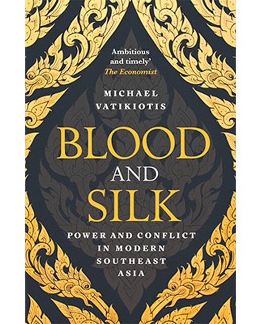 Blood And Silk 1