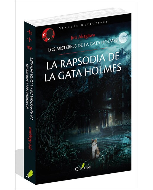 La Rapsodia De La Gata Holmes. Los Misterios De La Gata Holmes 1