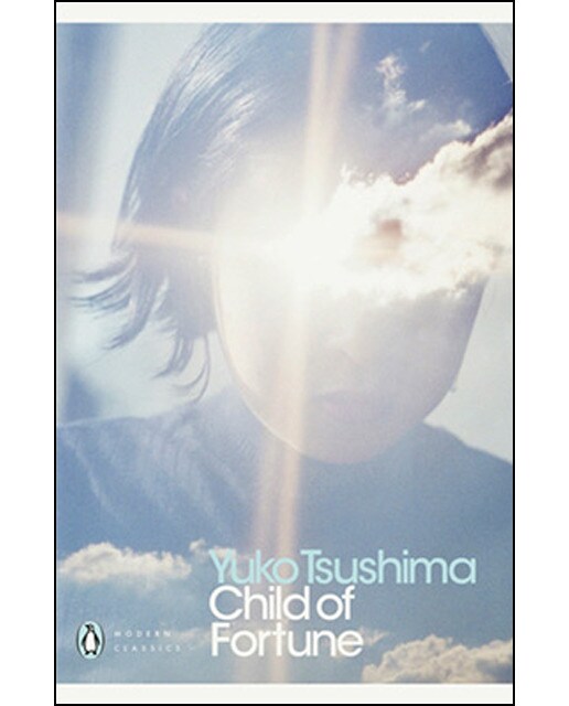 Child of fortune 1
