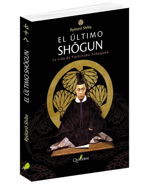 El Último ShōGun. La Vida De Yoshinobu Tokugawa 1