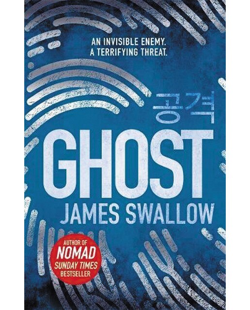 Imagem 0 de Ghost