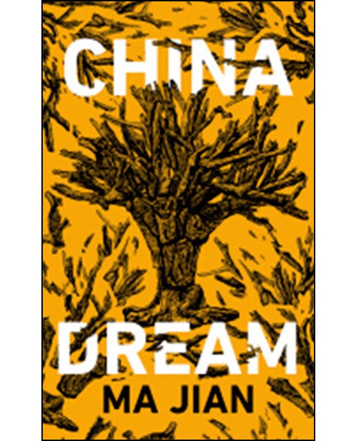 China Dream 1