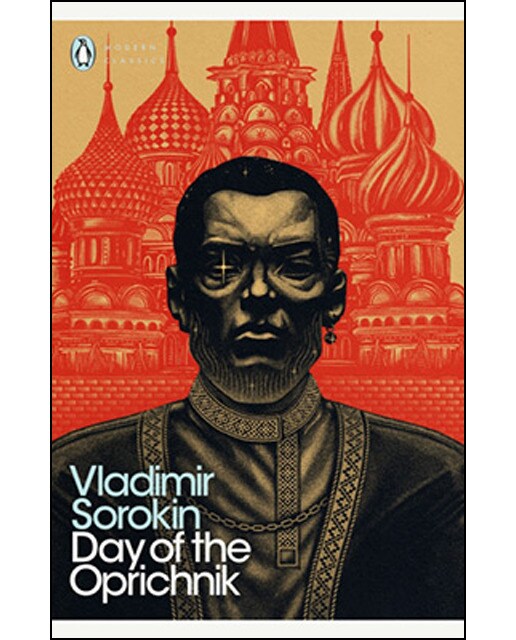 Day of the oprichnik 1
