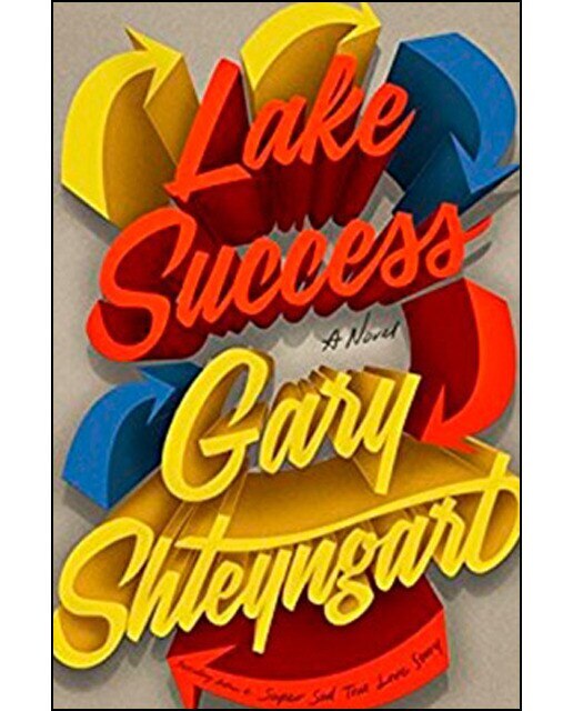 Lake Success 1