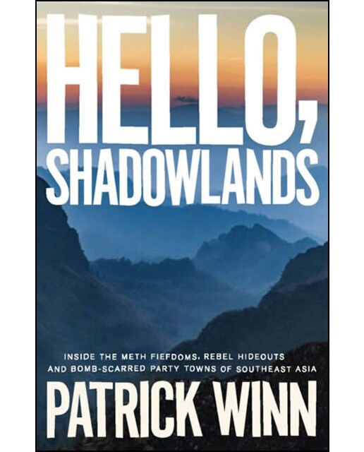 Imagem 0 de Hello shadowlands