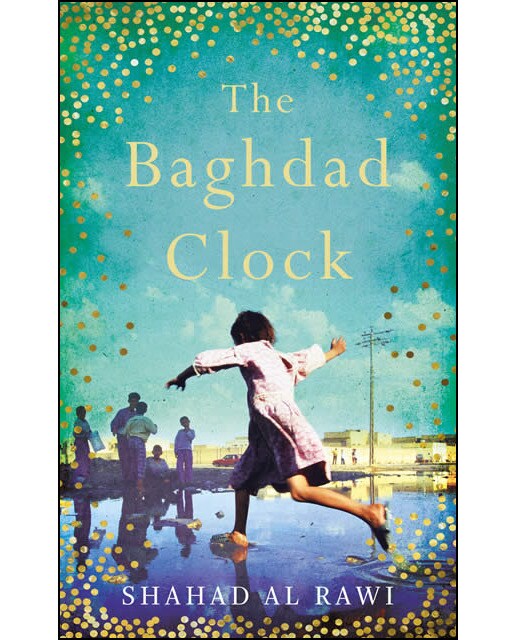 The Baghdad Clock 1
