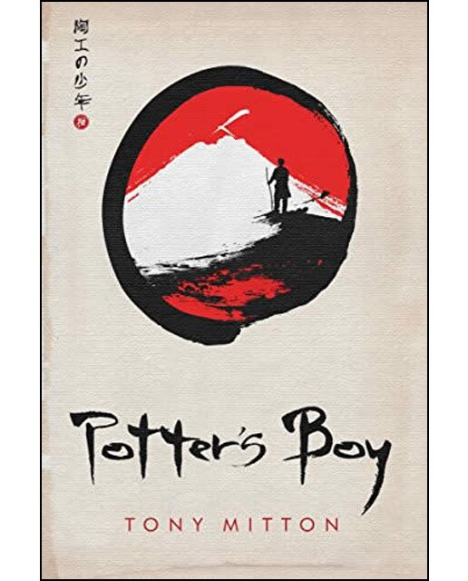 Potter's boy