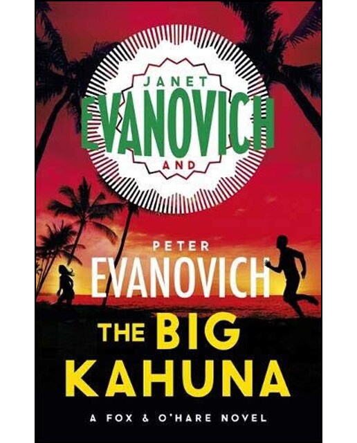 The Big Kahuna 1