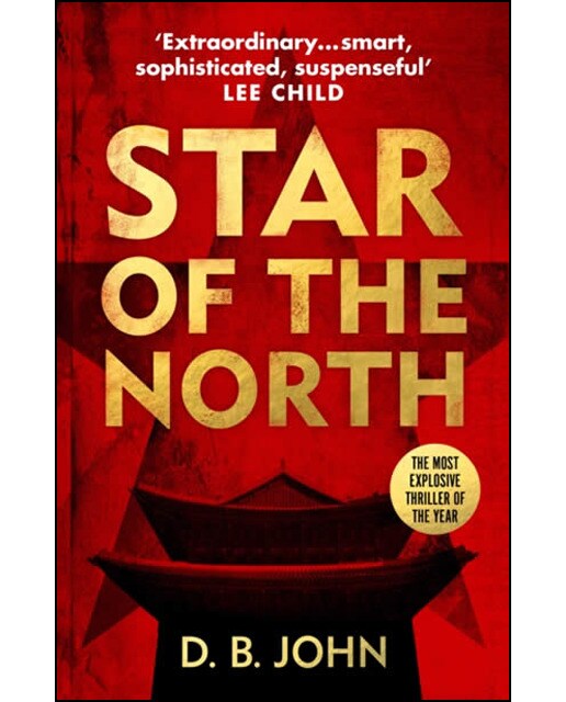 Star Of The North 1