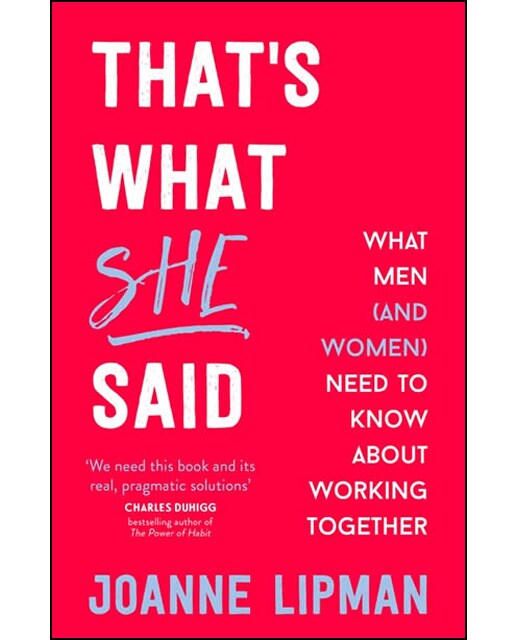 That'S What She Said 1
