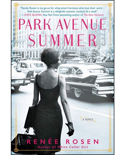 Park Avenue Summer 1