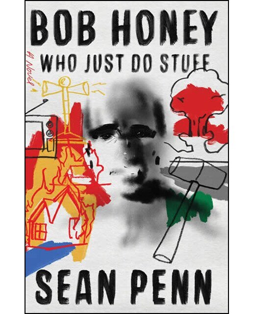 Bob Honey Who Just Do Stuff 1