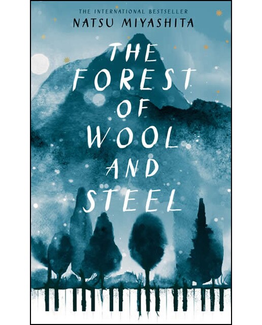 The Forest Of Wool And Steel 1