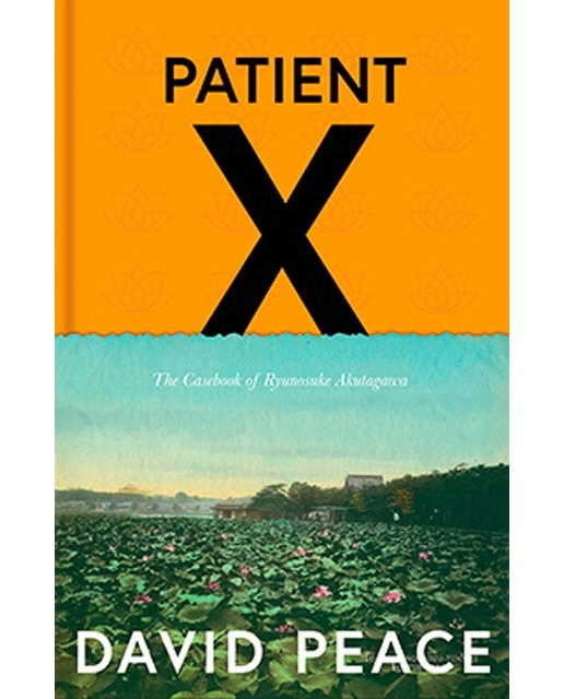Patient X 1