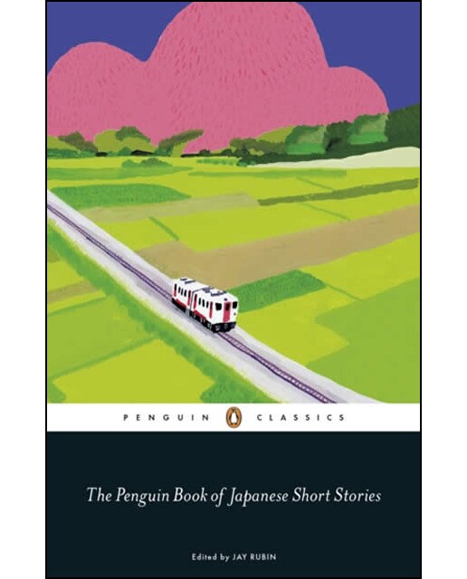 The Penguin Book Of Japanese Short Stories 1
