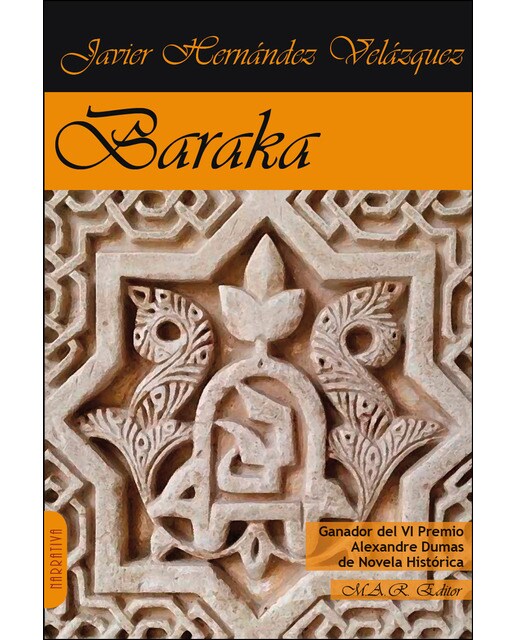 Baraka 1