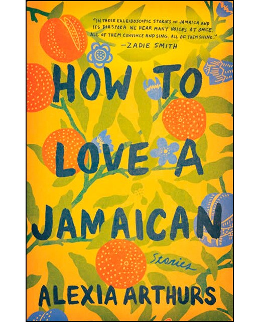 How To Love A Jamaican 1