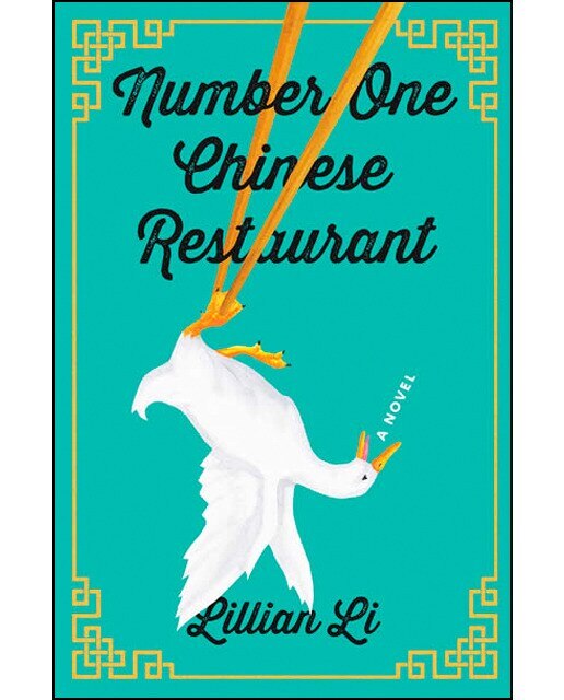 Number One Chinese Restaurant 1