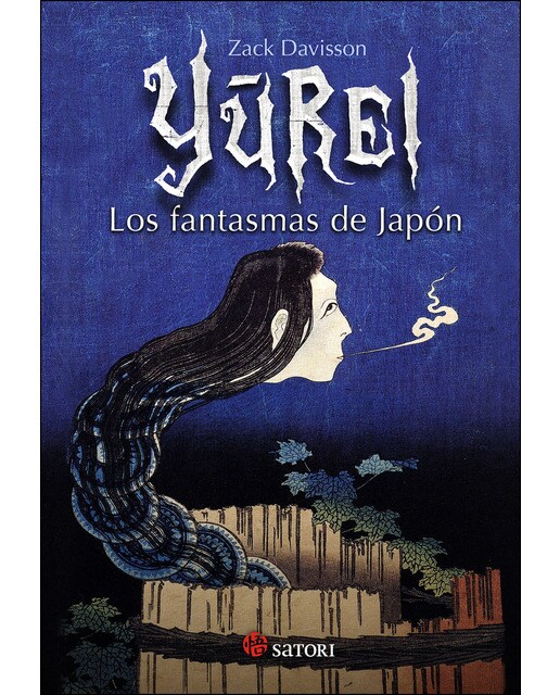 Yurei. Los fantasmas de japón (Tapa blanda) 1