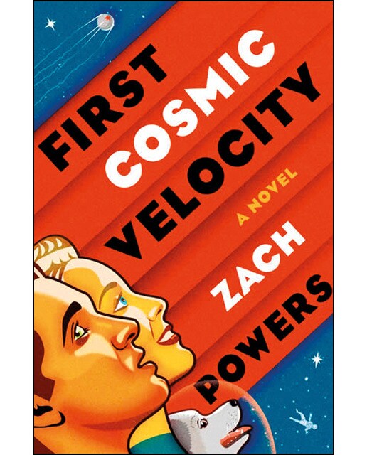First cosmic velocity 1