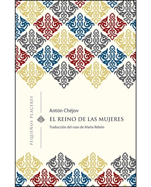 Imagen 0 de El reino de las mujeres (Tapa blanda con solapas)