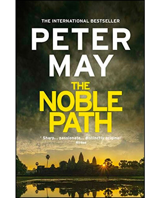 Imagem 0 de The noble path