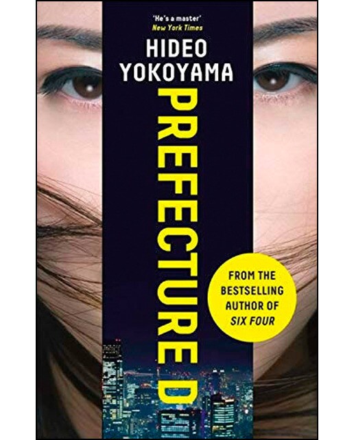 Prefecture d 1