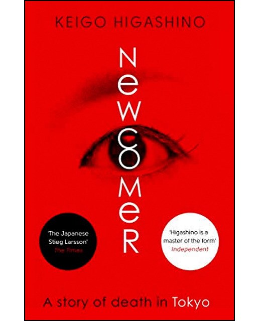 Newcomer 1