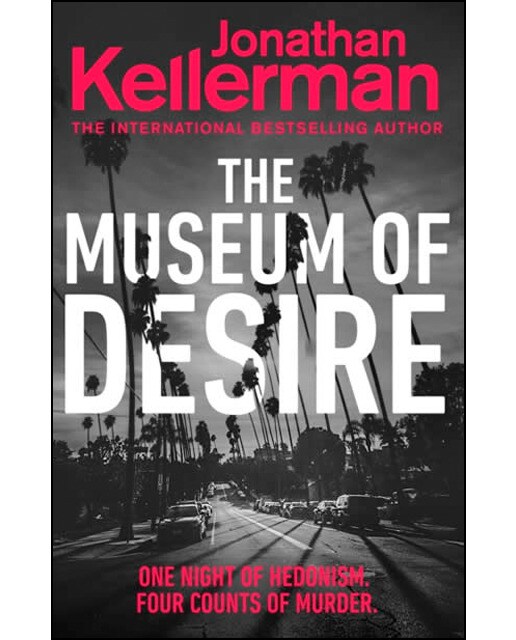 The museum of desire 1