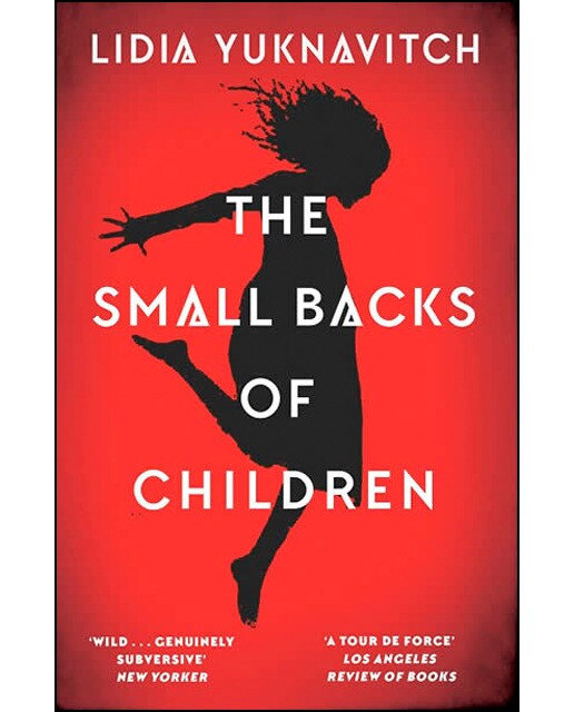The Small Backs of Children 1