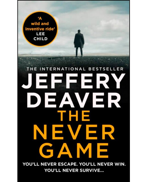 The never game 1