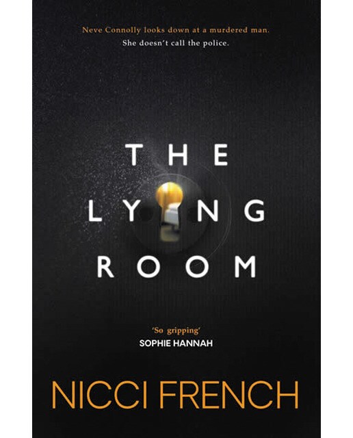 Lying room 1