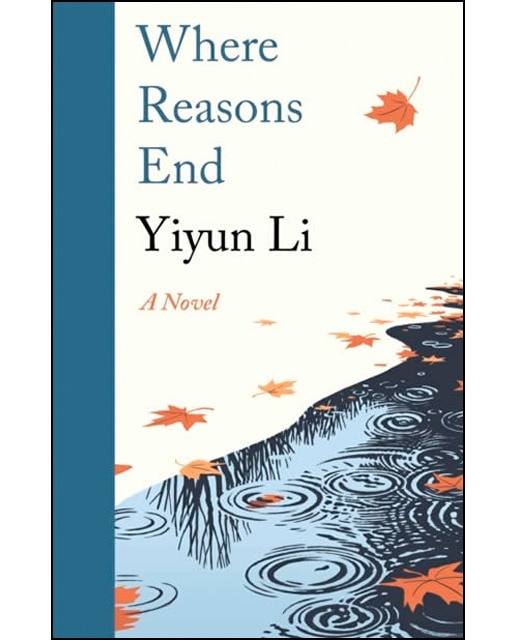 Where reasons end 1
