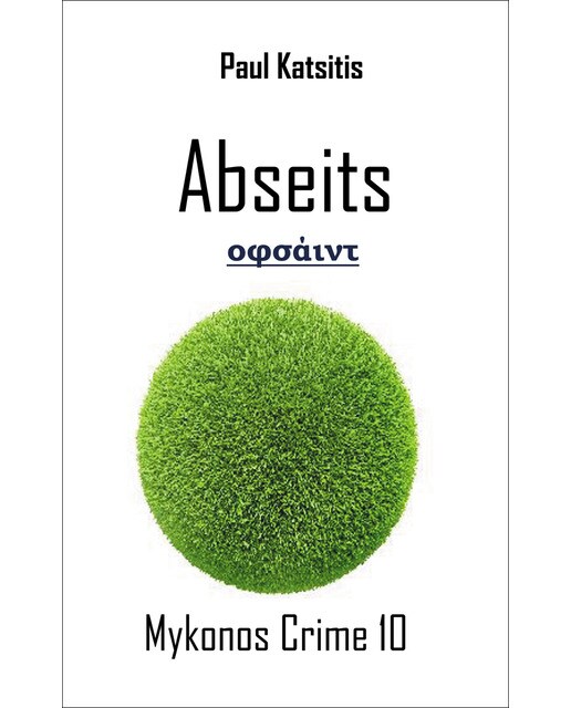 Abseits 1