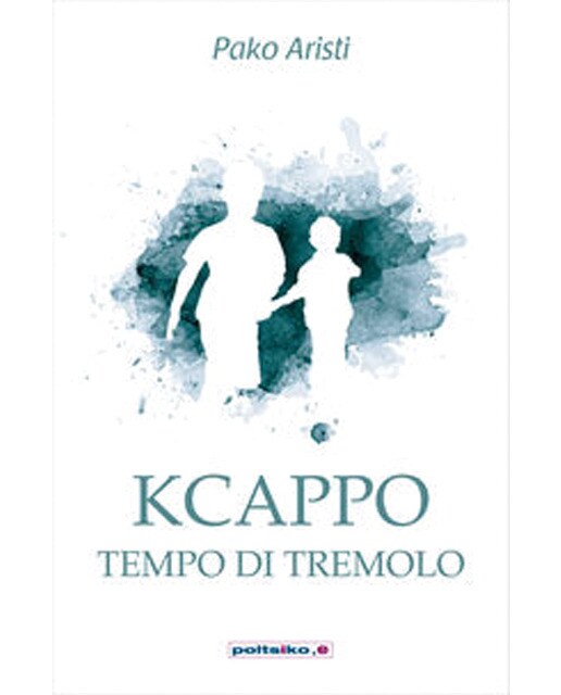 Imagen 0 de Kcappo: Tempo di tremolo (Tapa blanda)