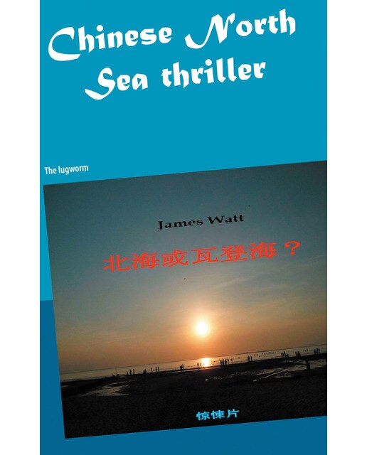 Chinese North Sea thriller 1