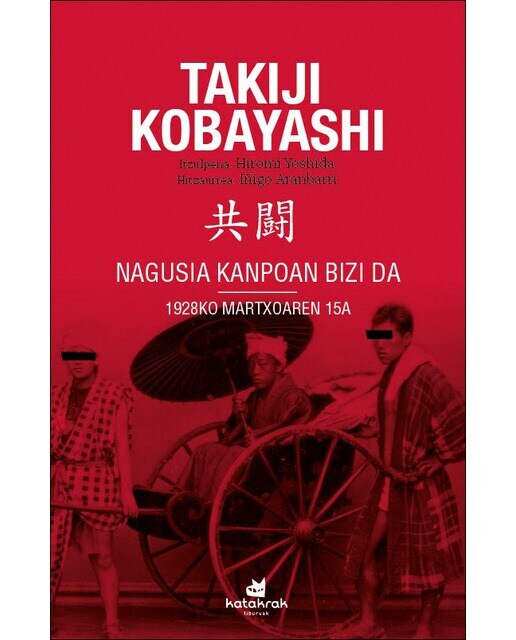 Imagem 0 de Nagusia kanpoan bizi da: 1928ko martxoaren 28a(Tapa blanda)
