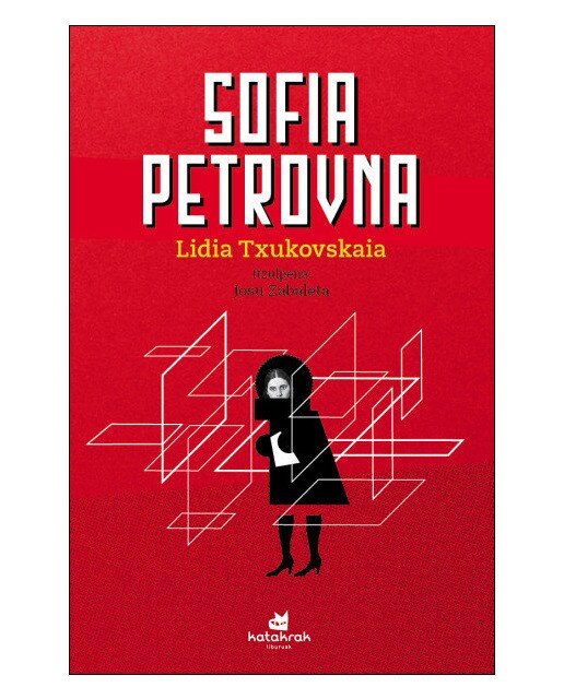 Sofia petrovna(Tapa blanda) 1
