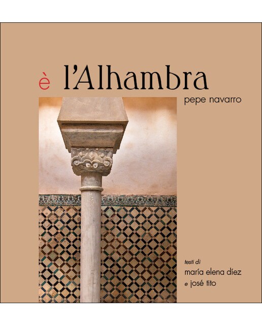 È L´ALHAMBRA (Capa dura) 1