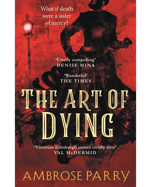 The art of dying 1