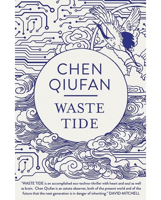 Waste tide 1