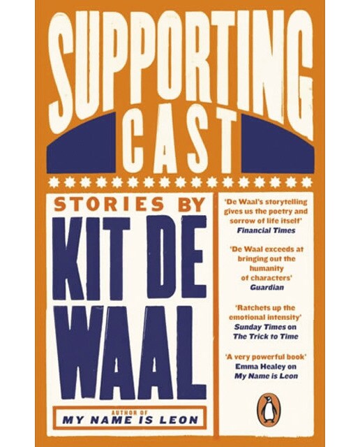 Supporting cast 1