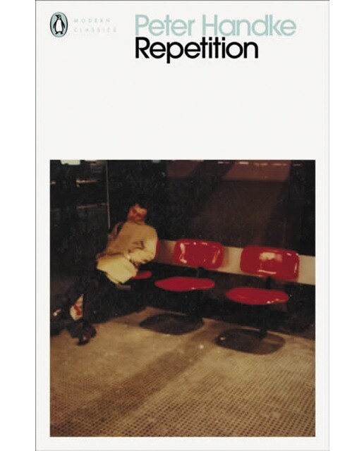 Repetition 1
