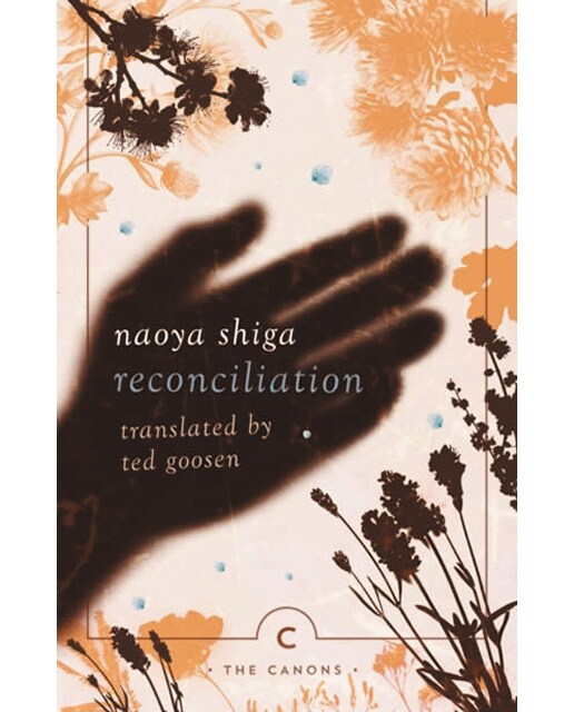 Reconciliation 1