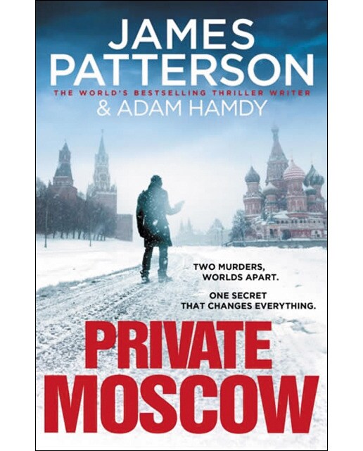 Private moscow: (private 15) 1