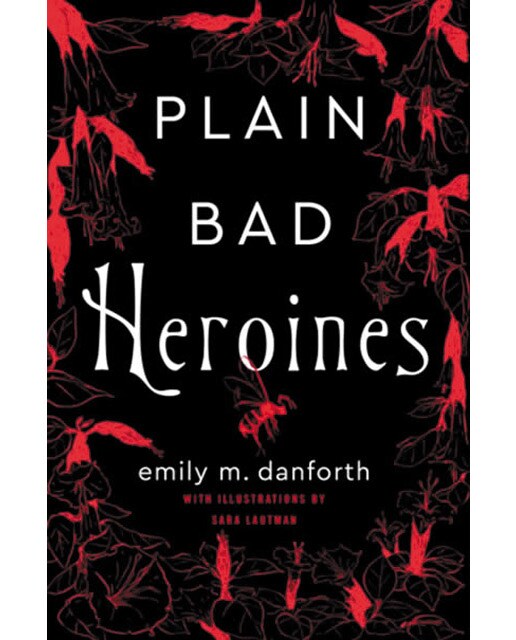 Plain bad heroines 1