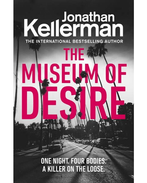 The museum of desire 1