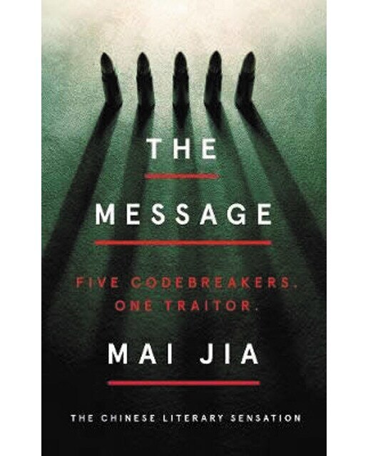 The message 1