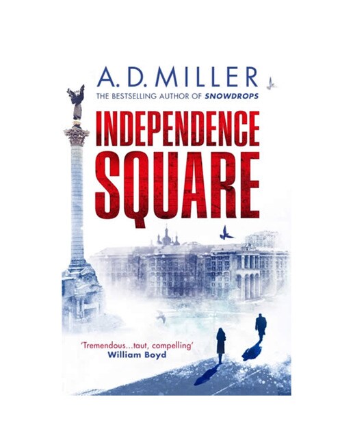 Independence square 1