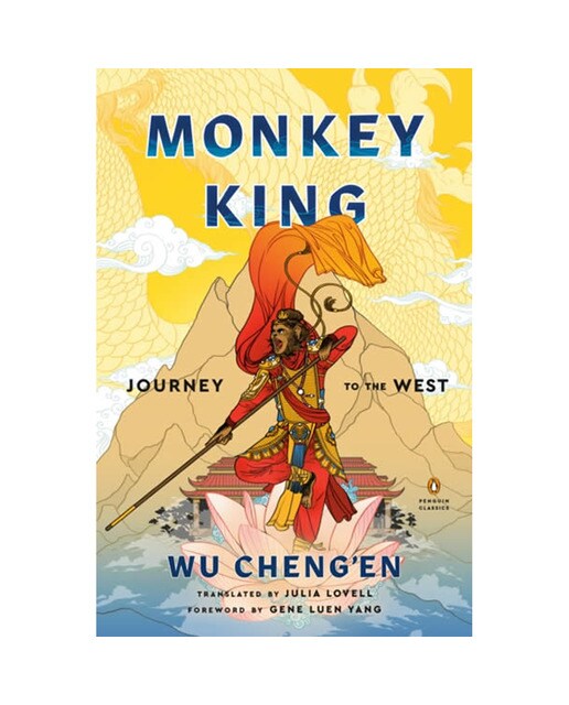Monkey king 1
